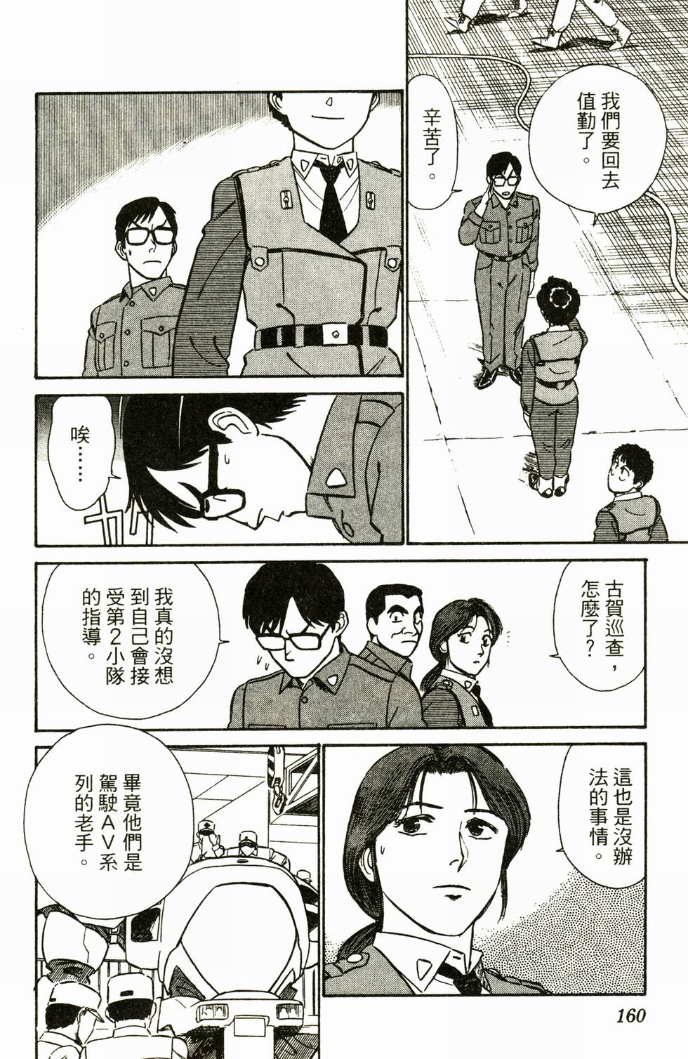 第154页