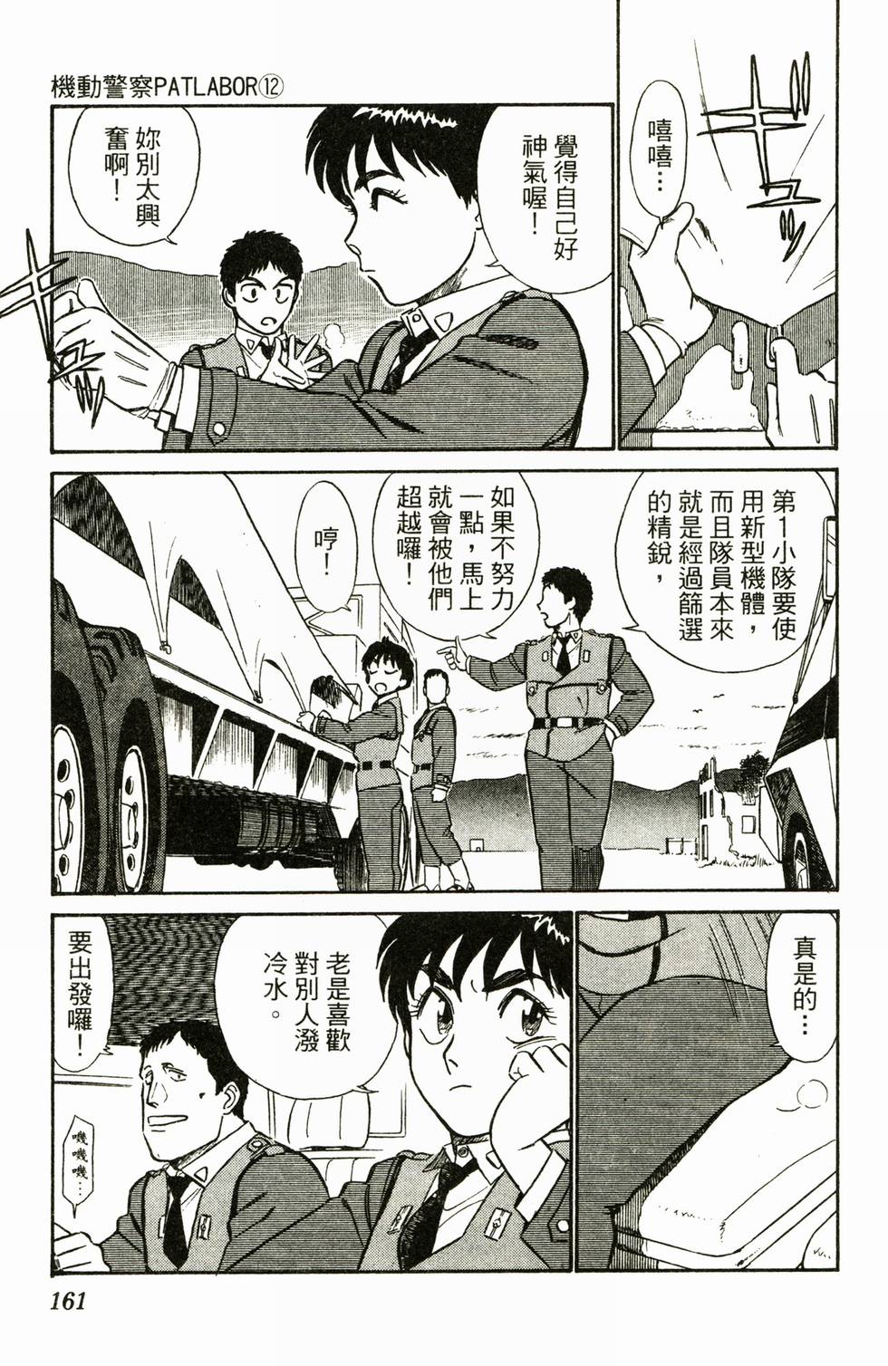 第155页