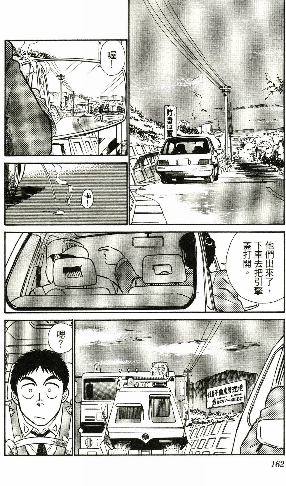 第156页