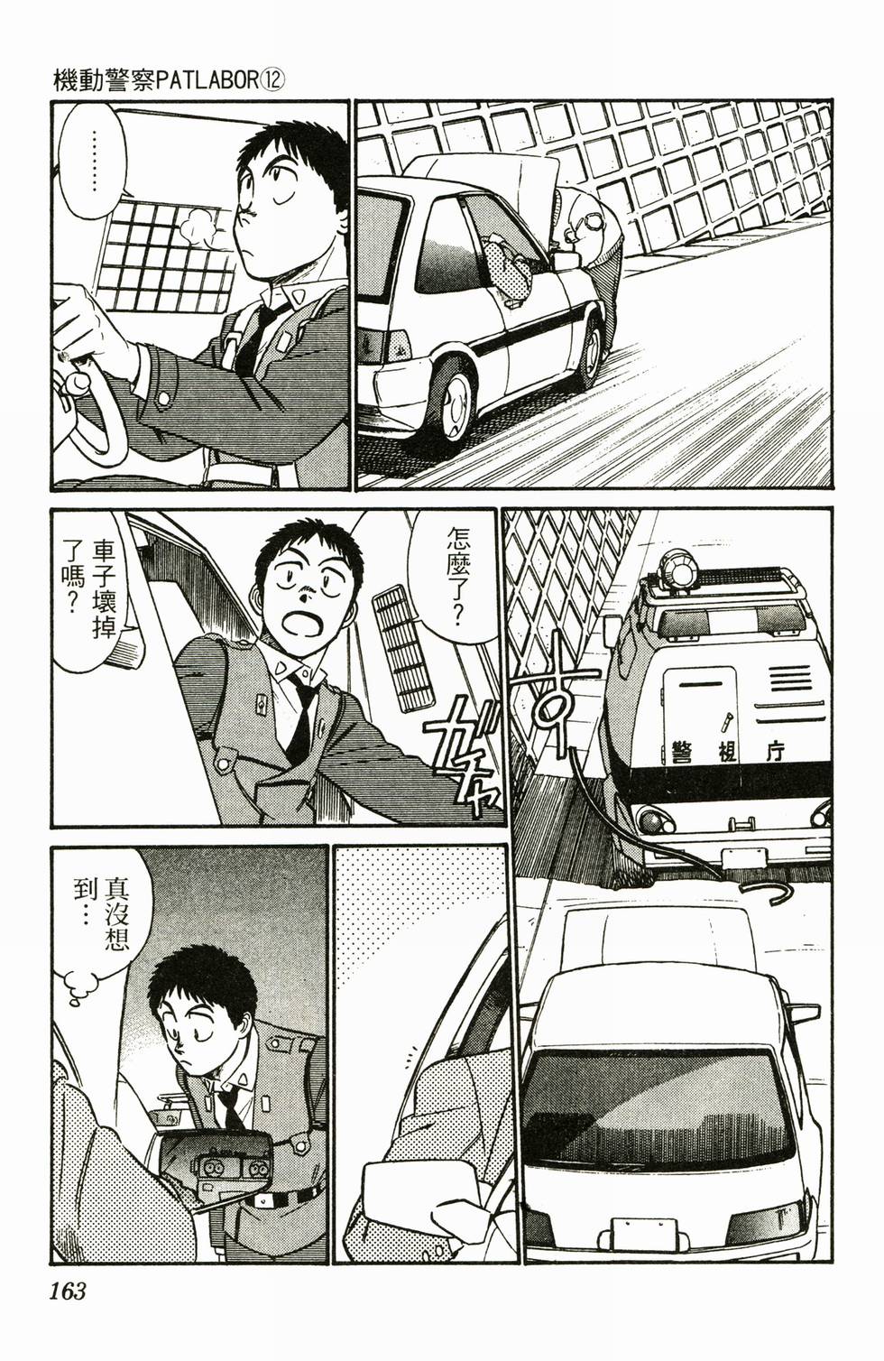 第157页
