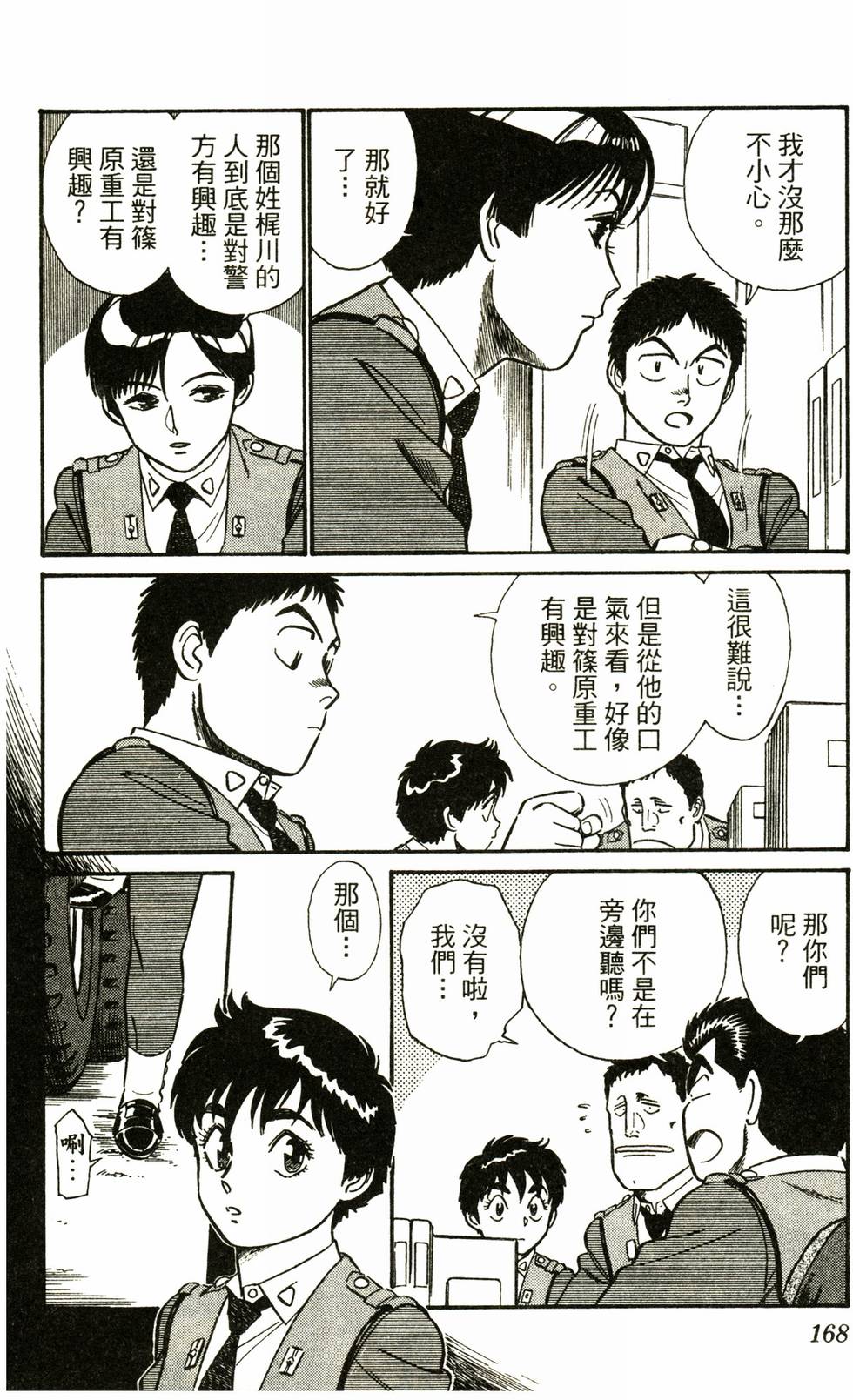 第162页
