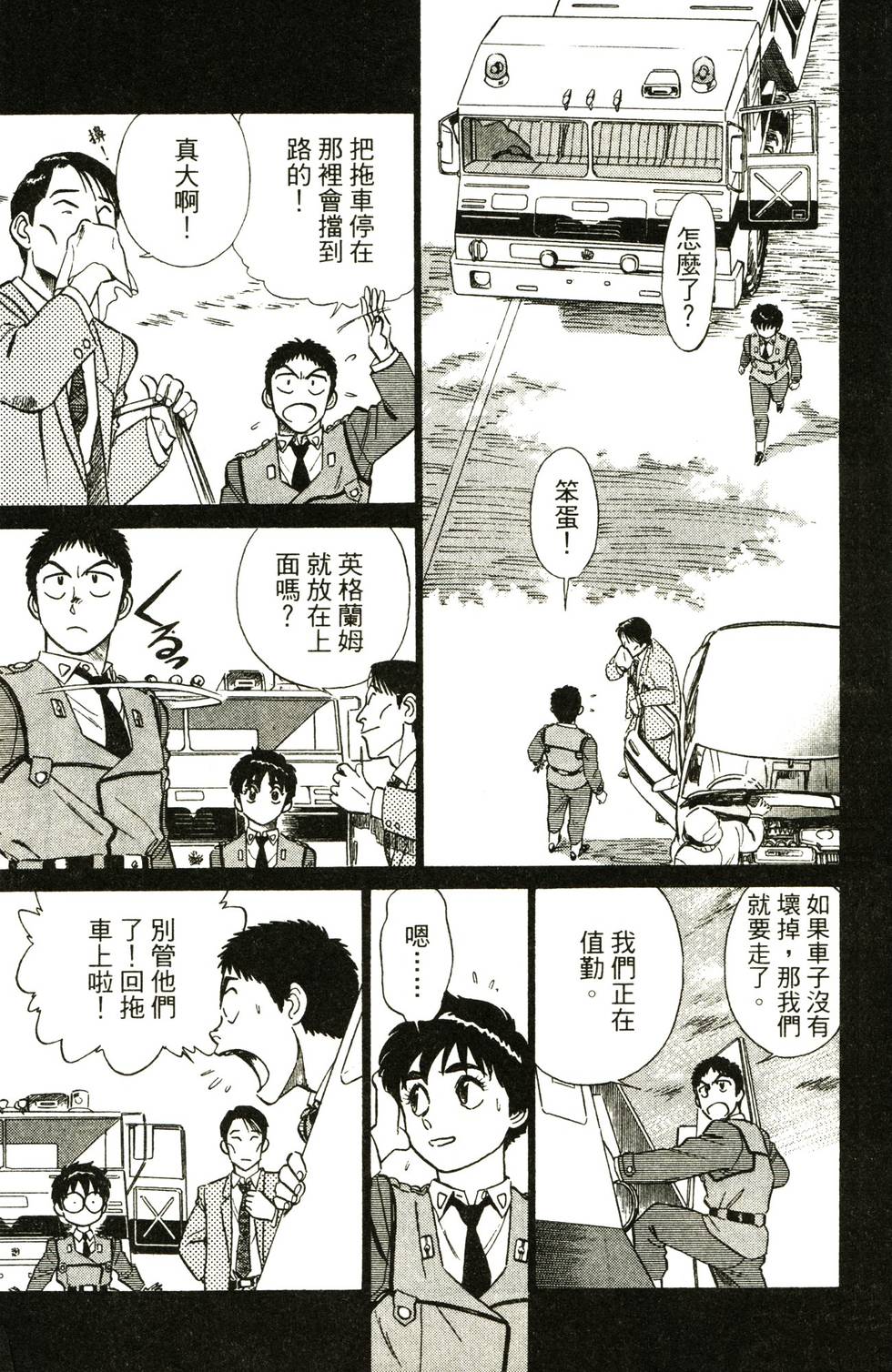 第163页
