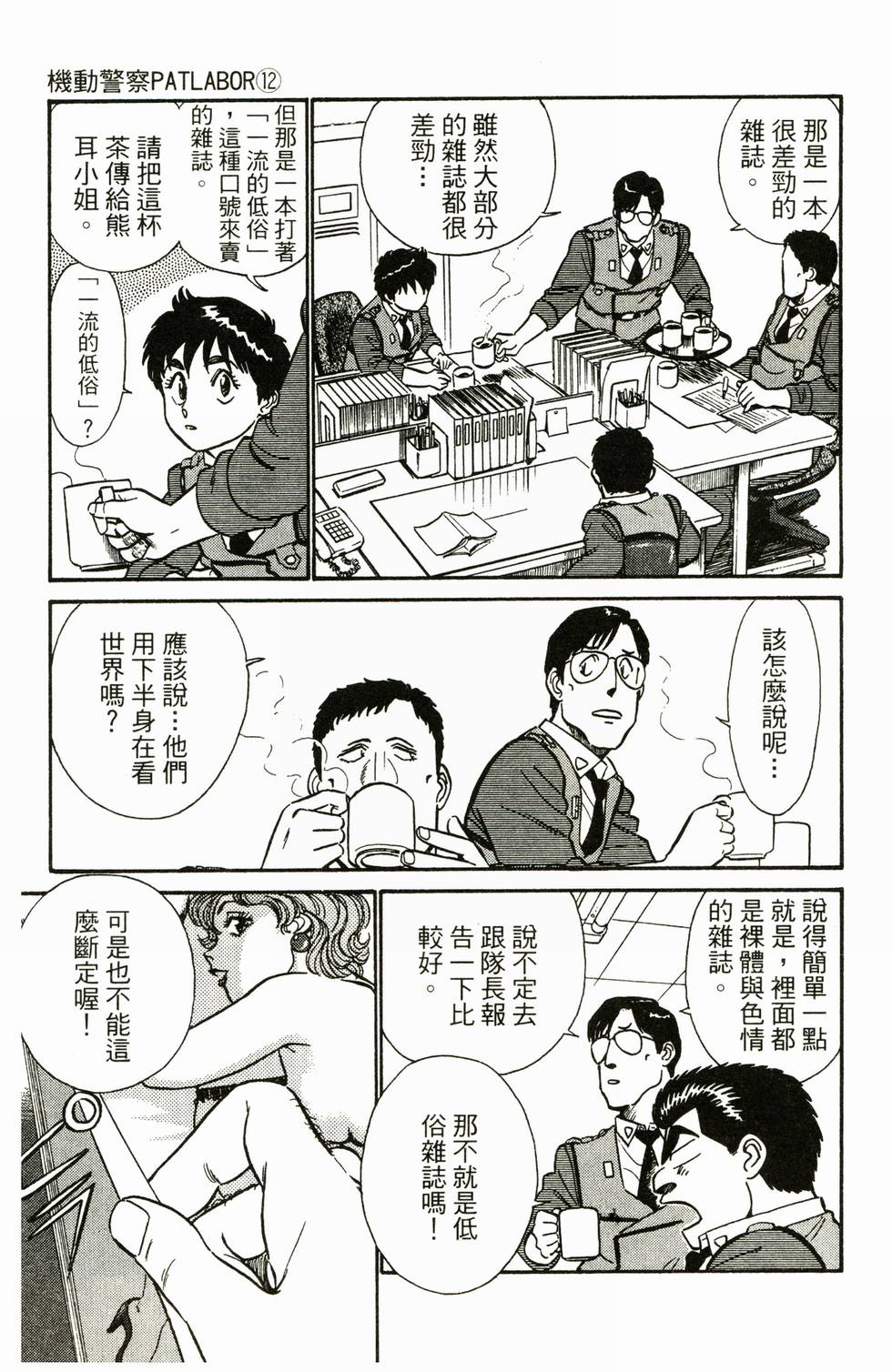 第165页