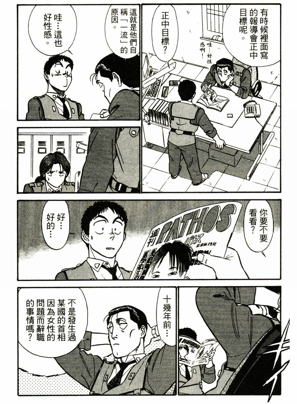 第166页