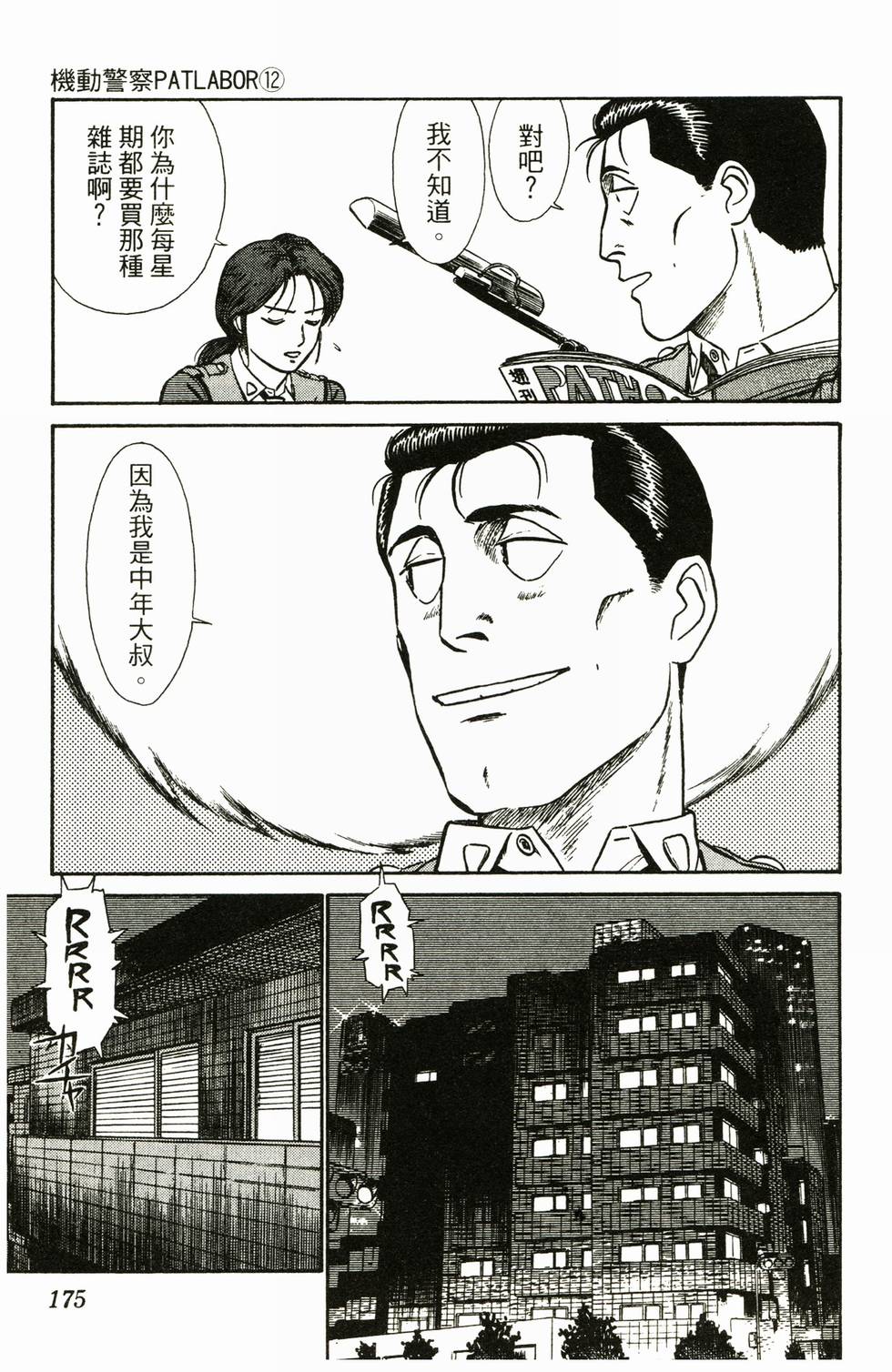 第169页