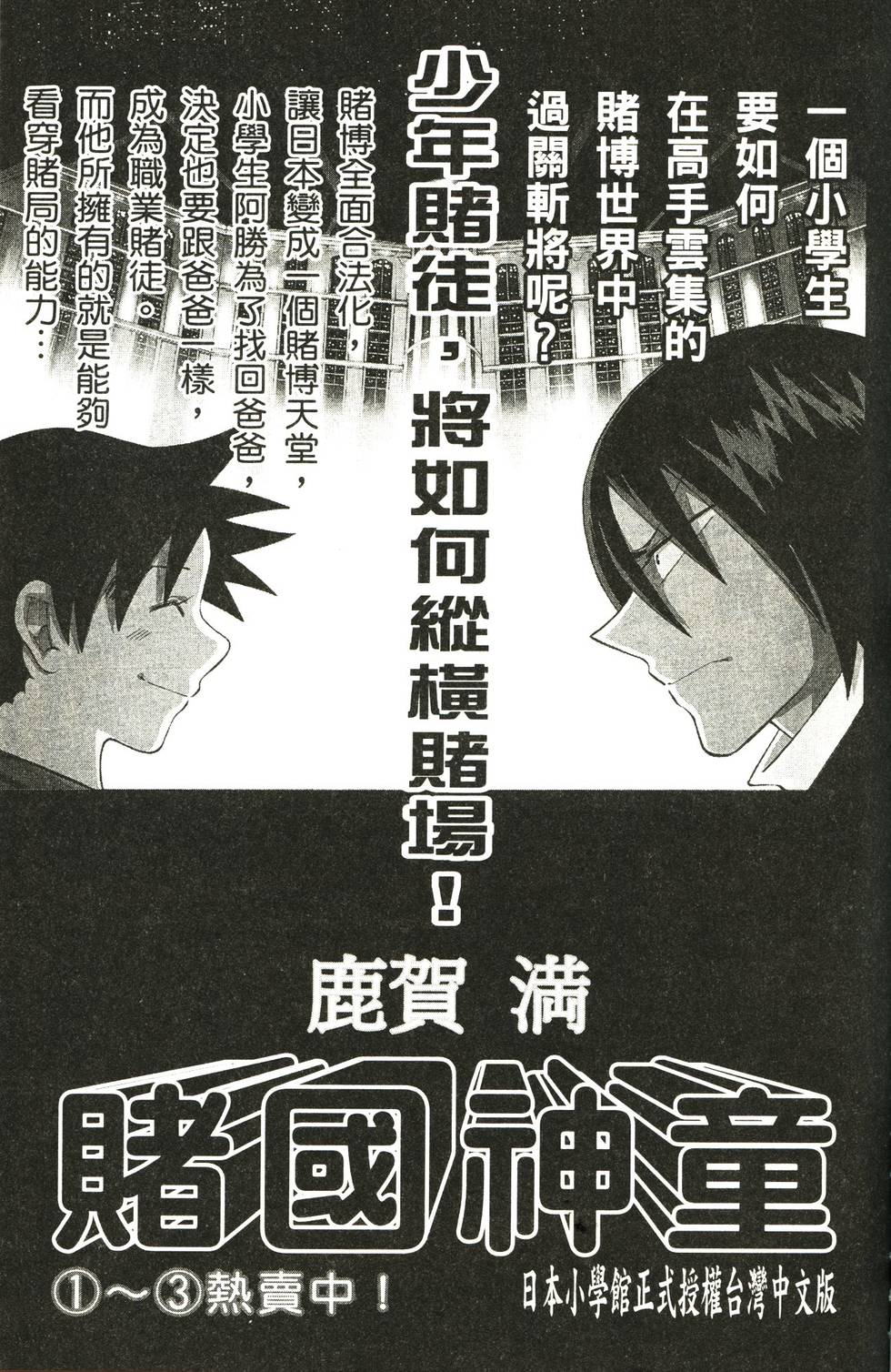 第181页