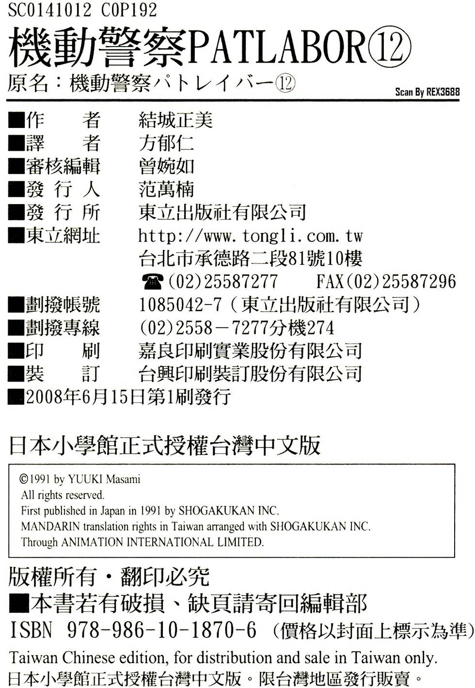 第184页
