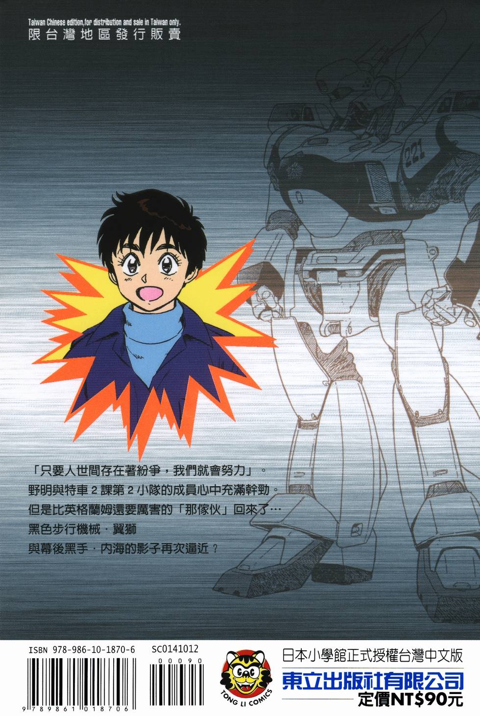 第186页