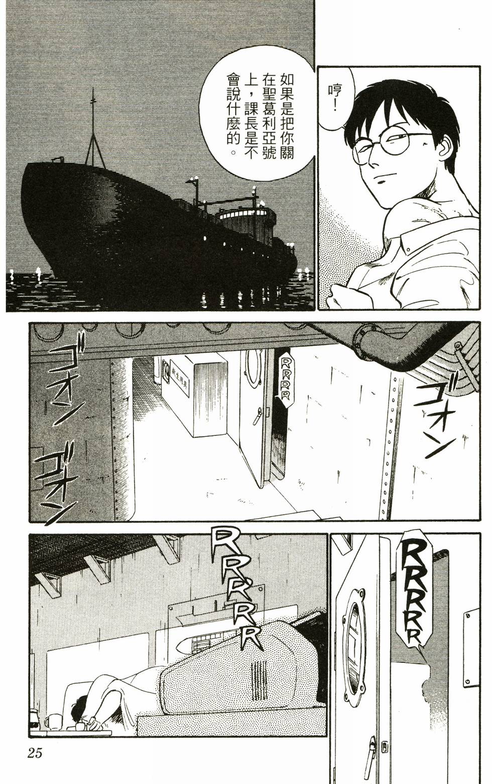 第23页