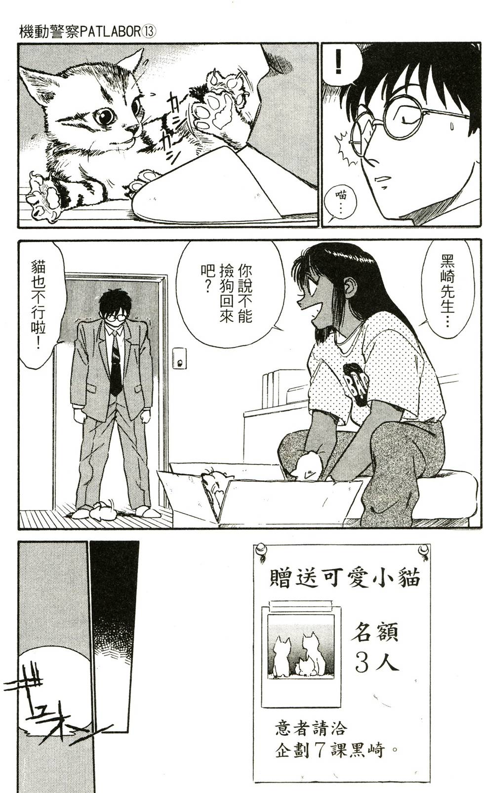 第32页