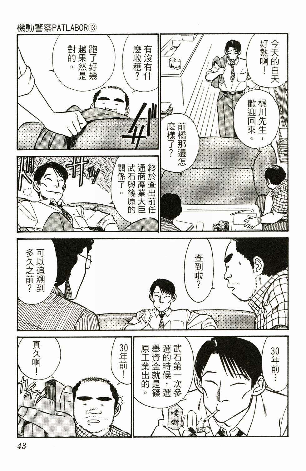 第40页