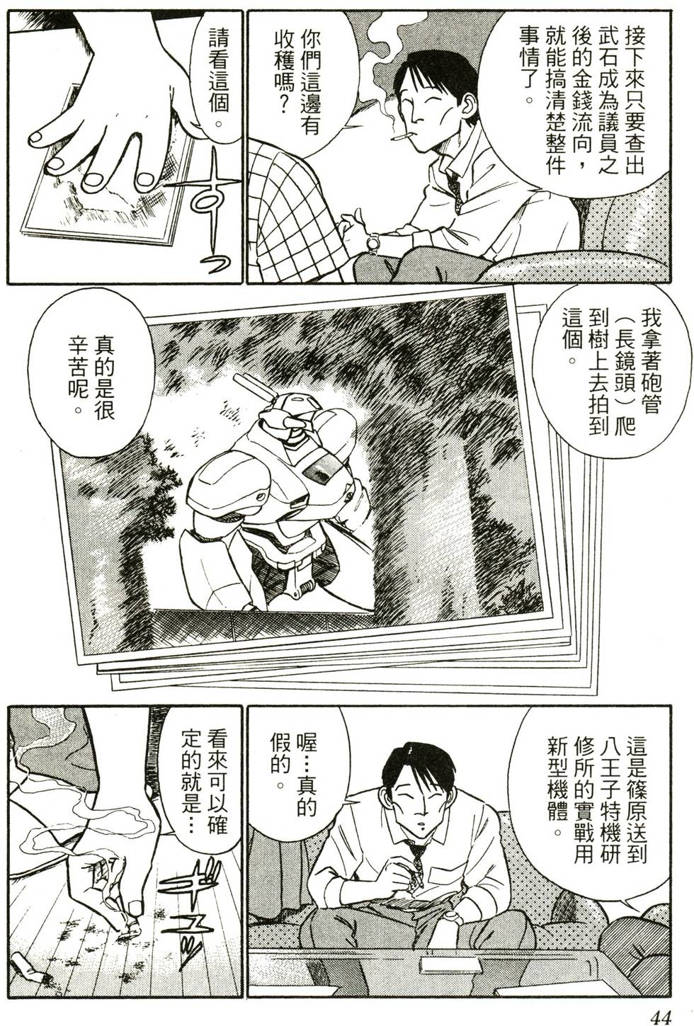 第41页