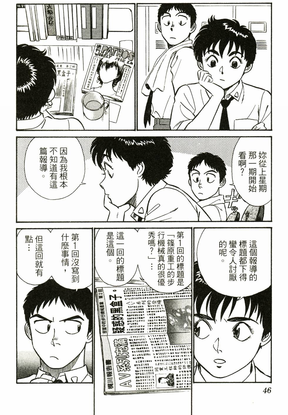 第43页