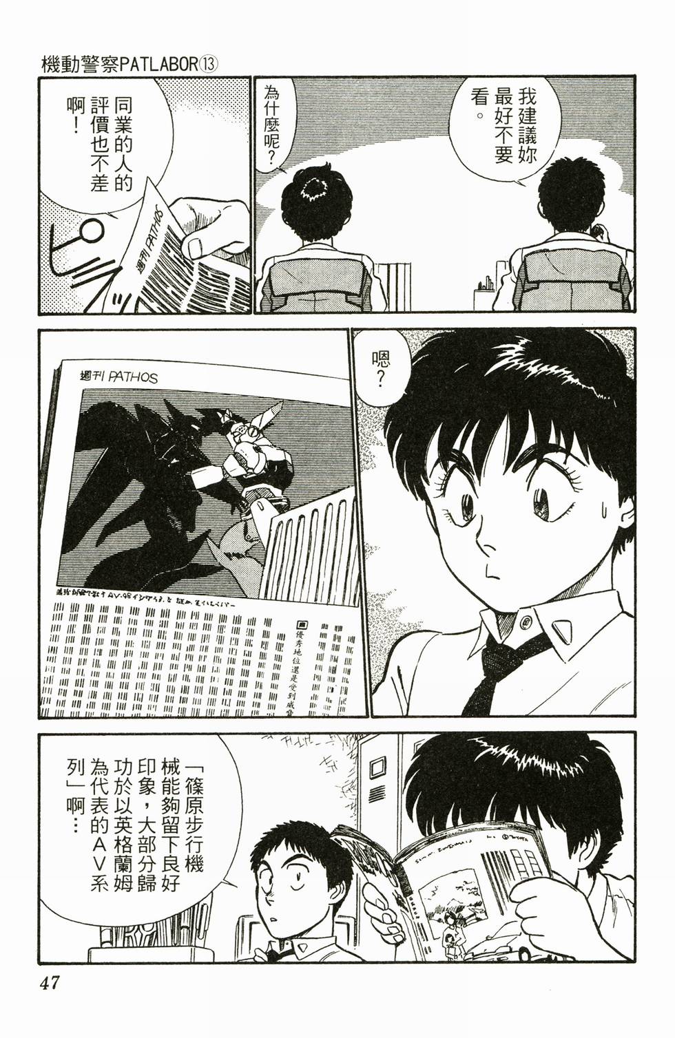 第44页