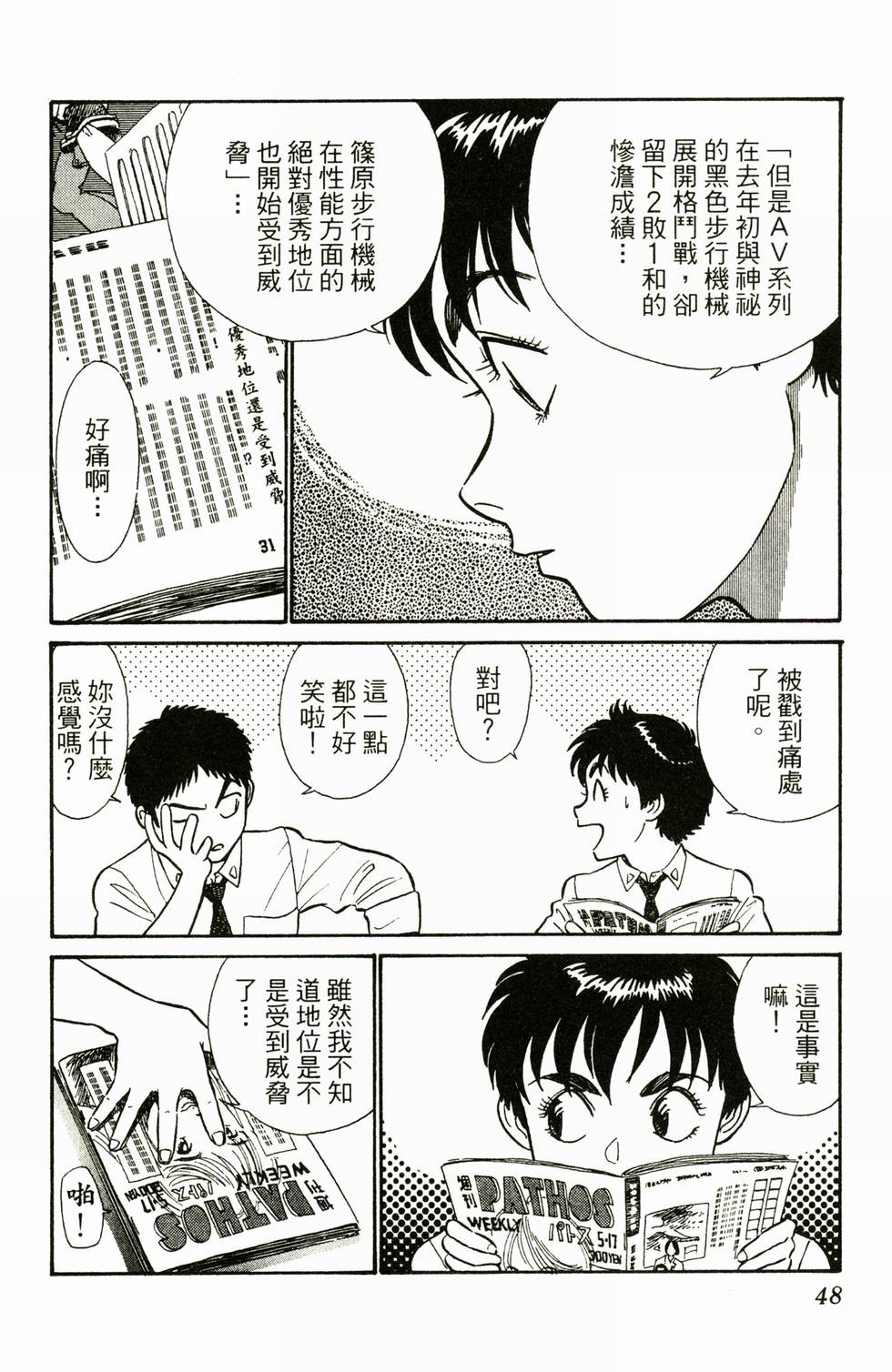 第45页