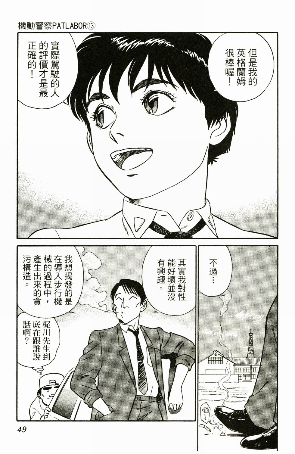 第46页