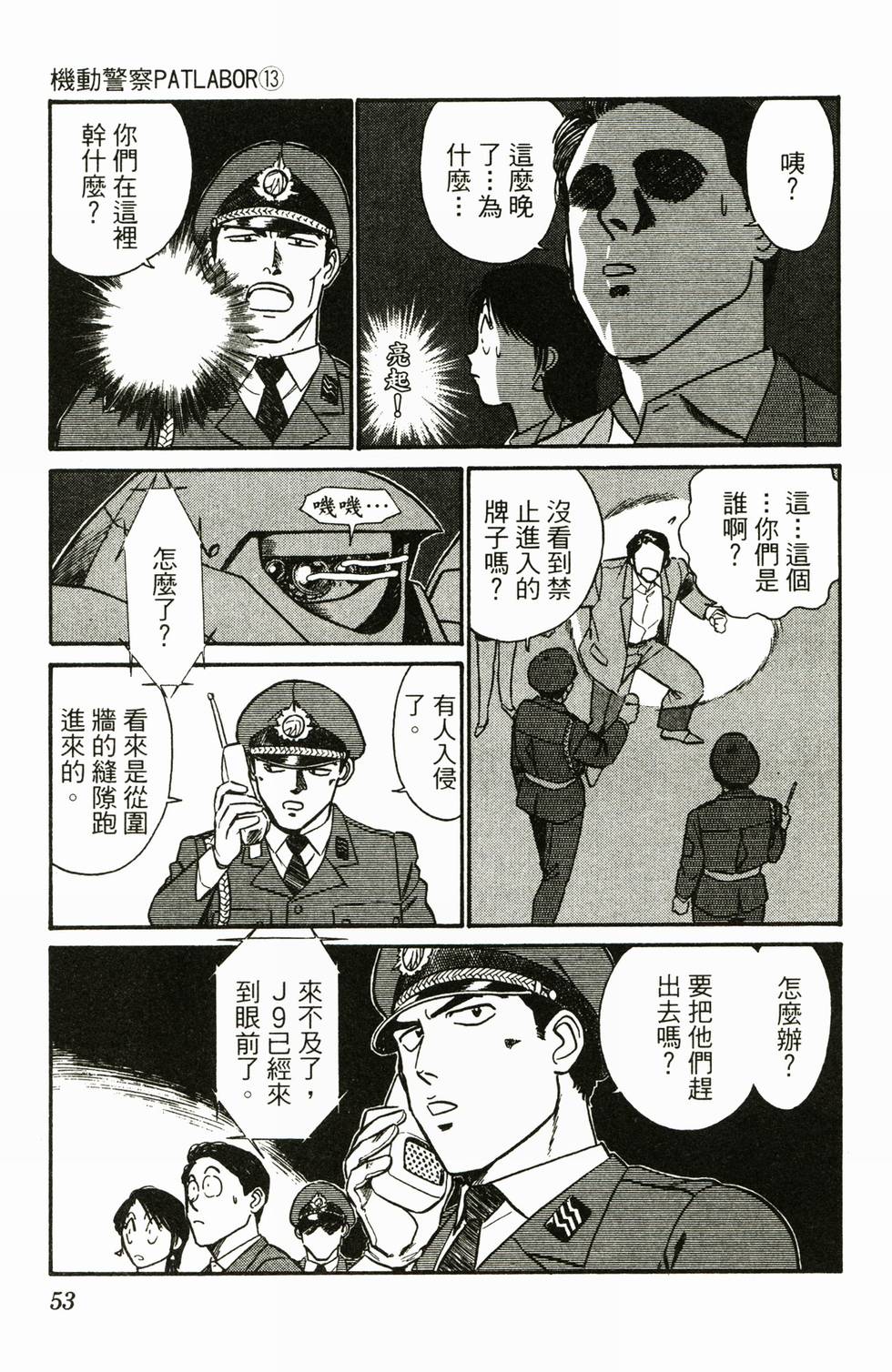 第50页