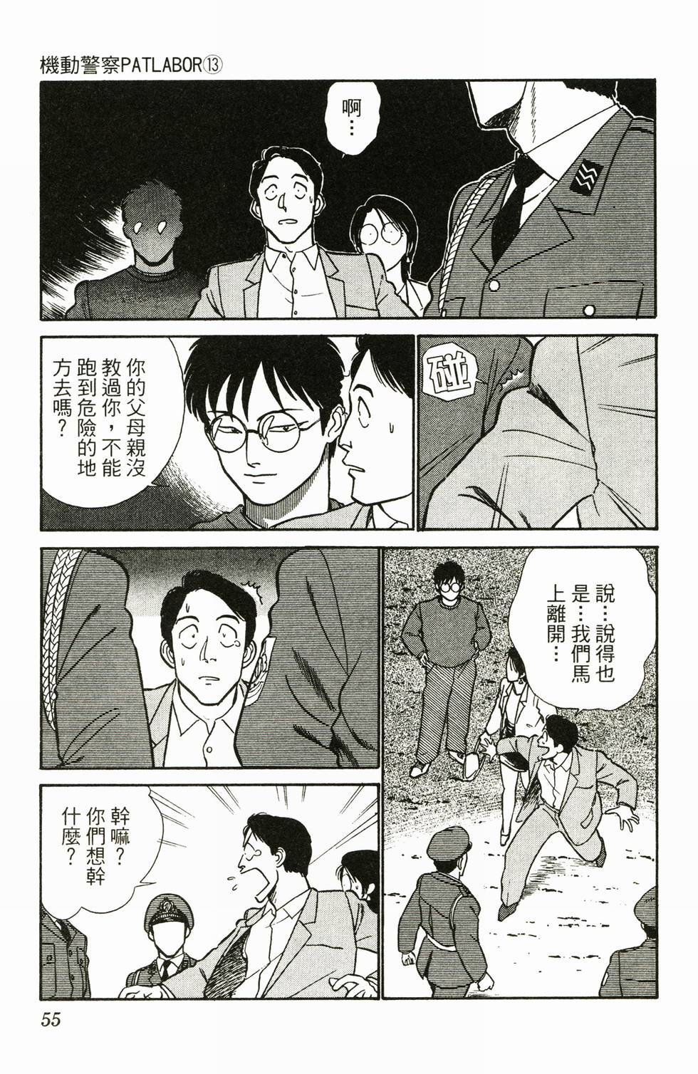 第52页