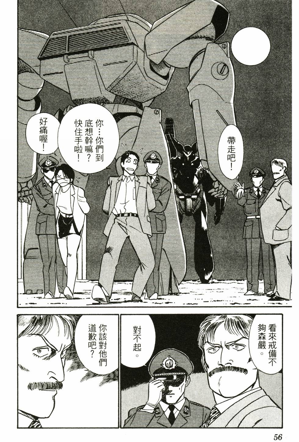 第53页