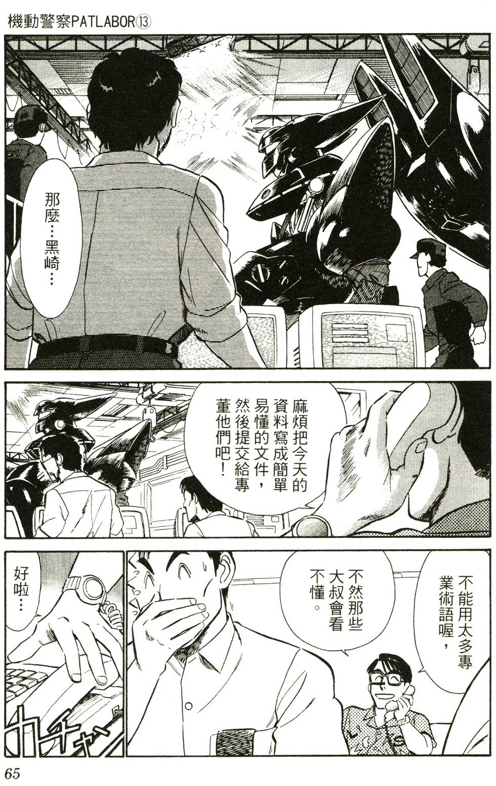 第62页