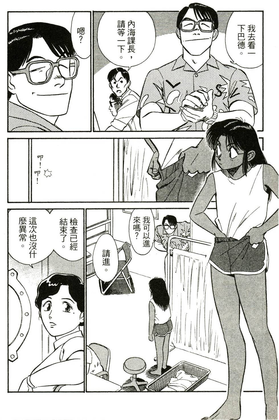 第63页