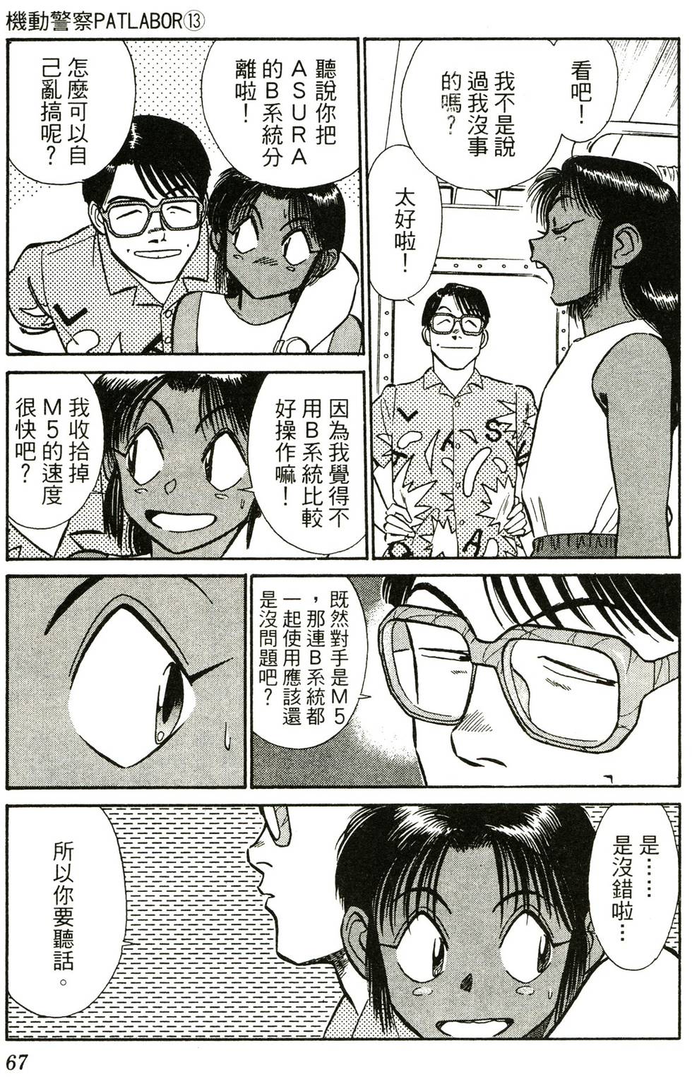 第64页