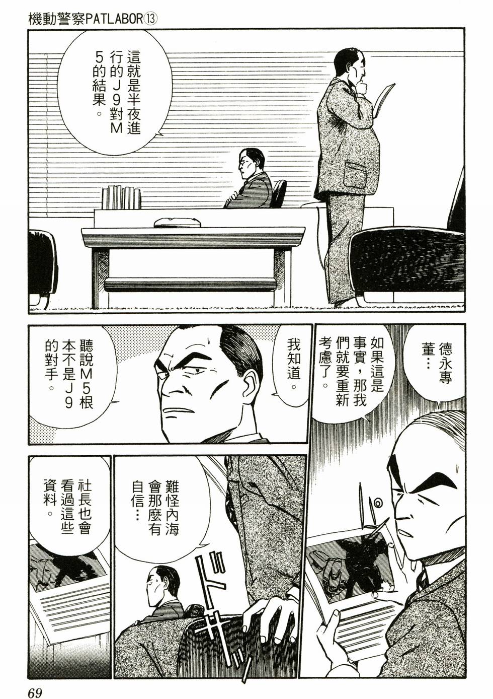 第66页
