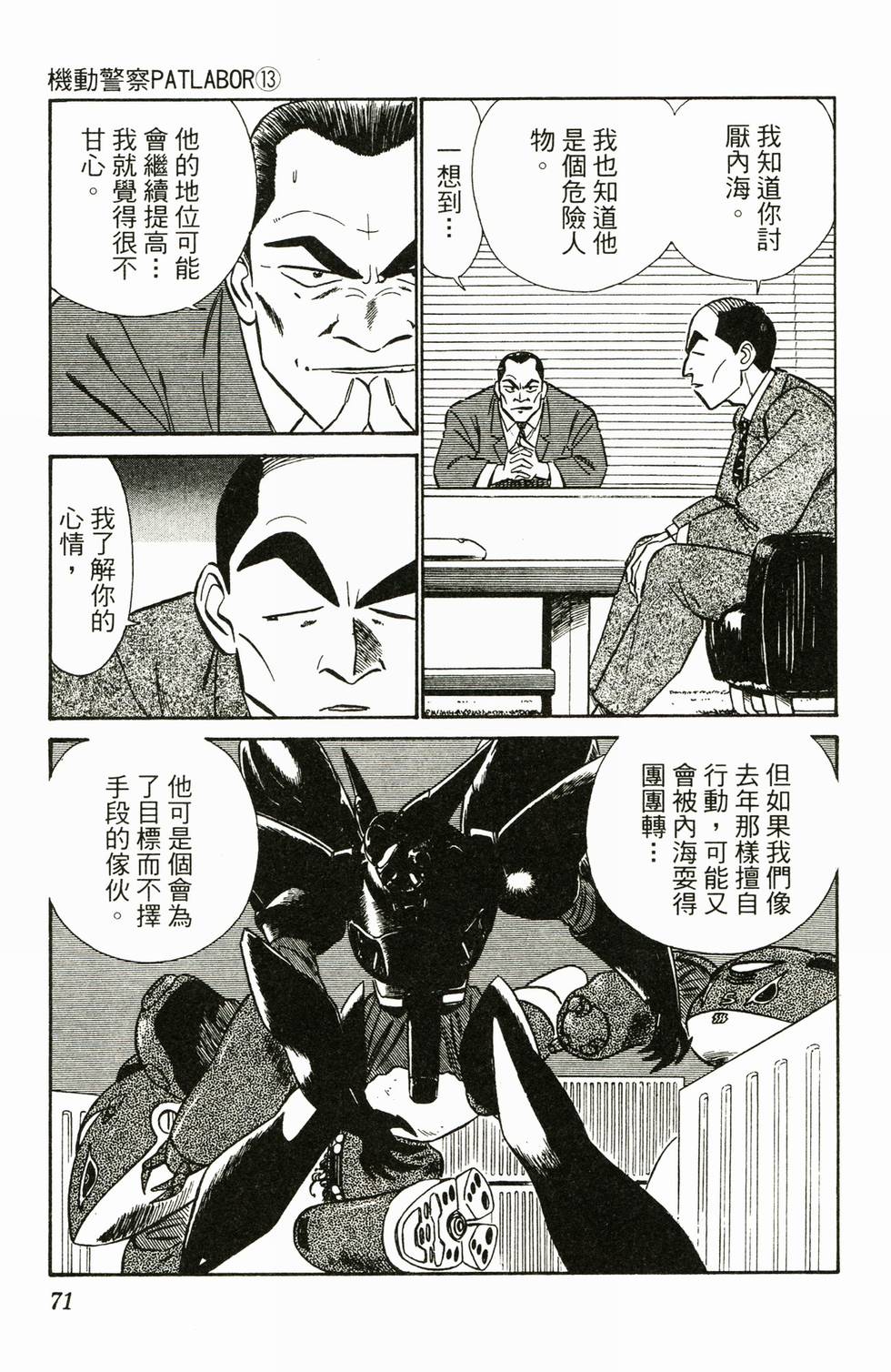第68页