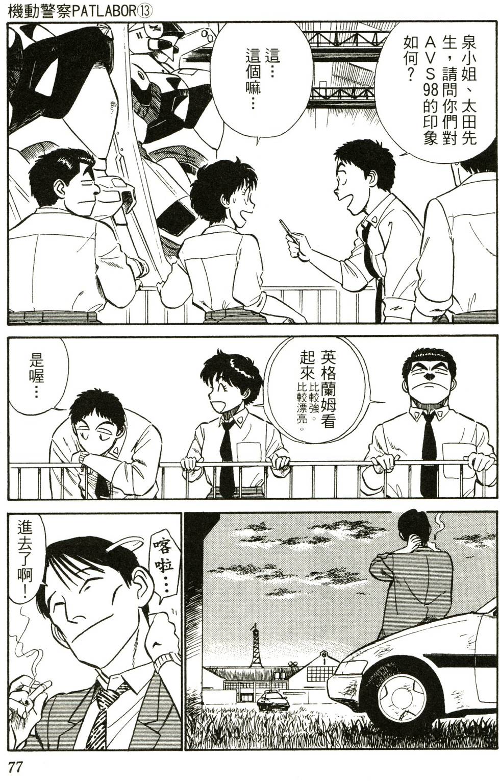 第73页