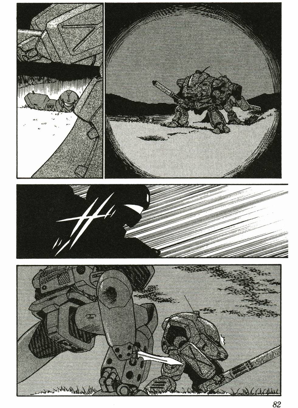 第78页