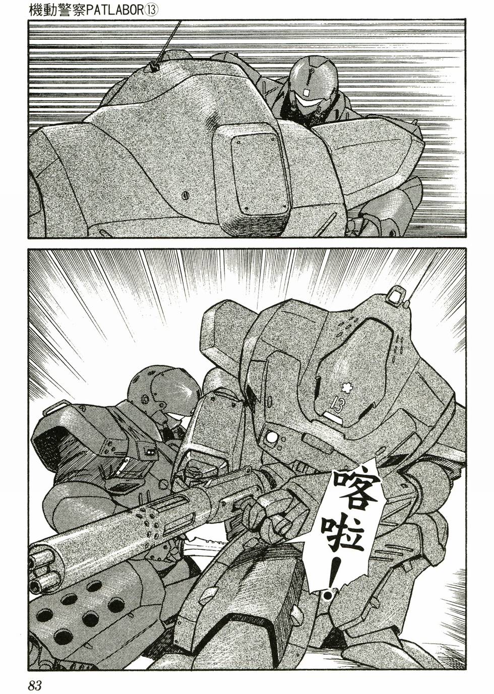第79页