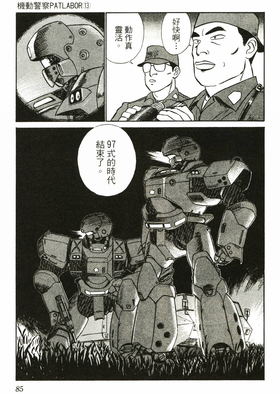 第81页