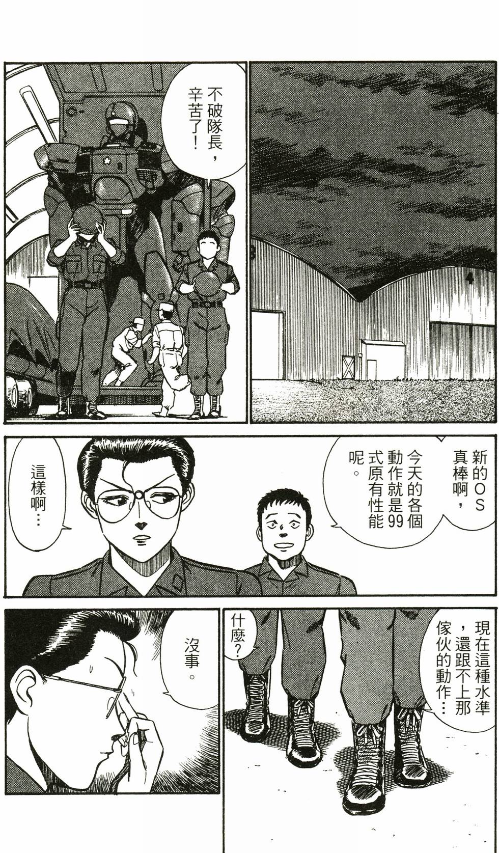 第82页