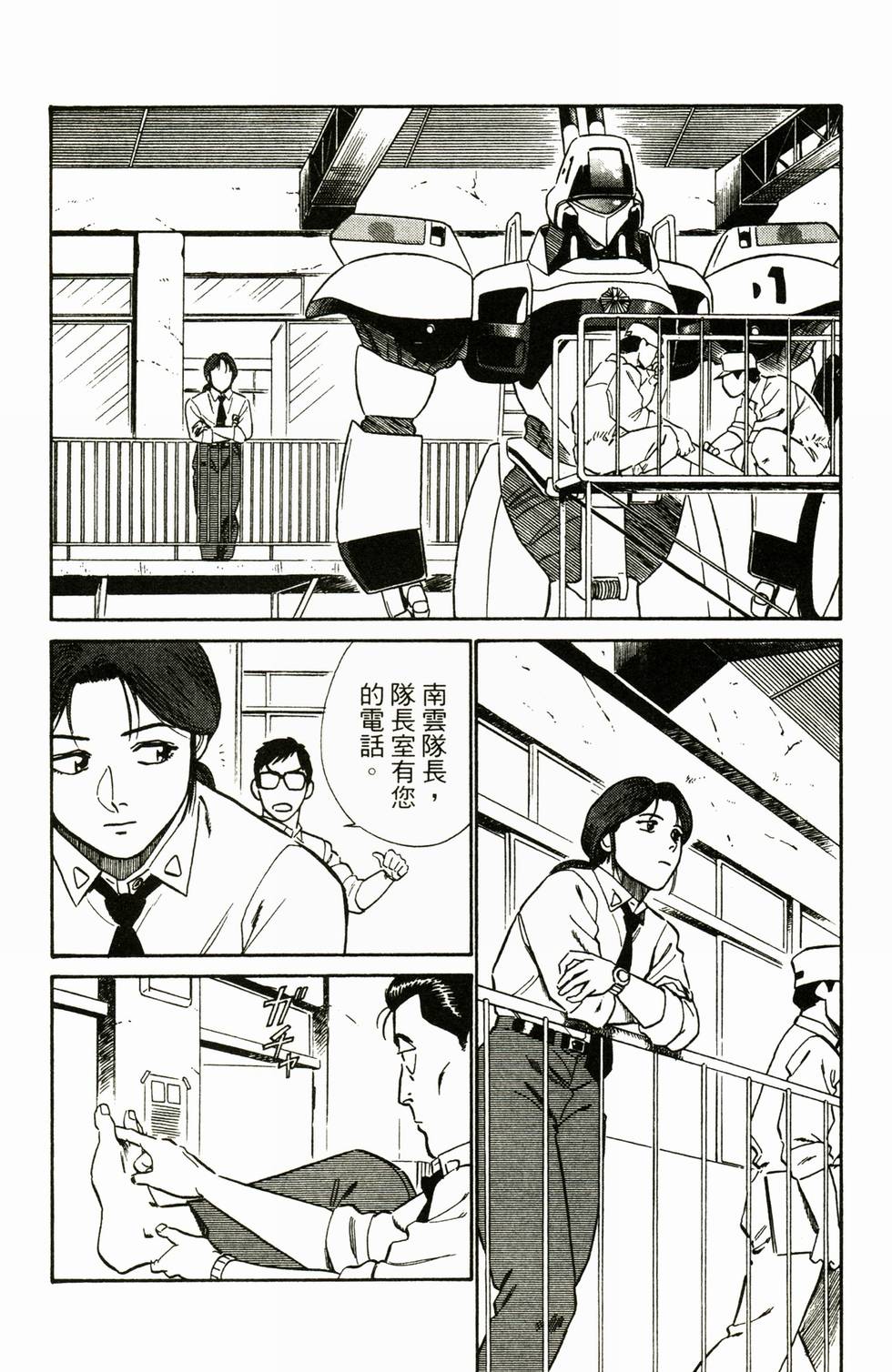 第84页