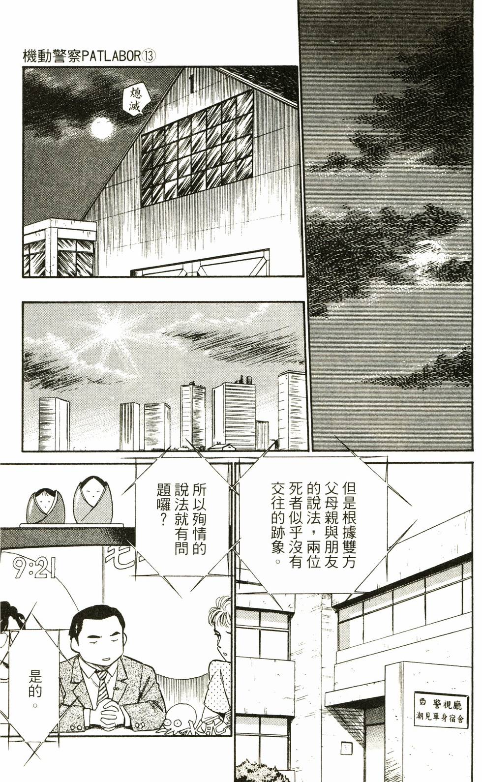 第89页