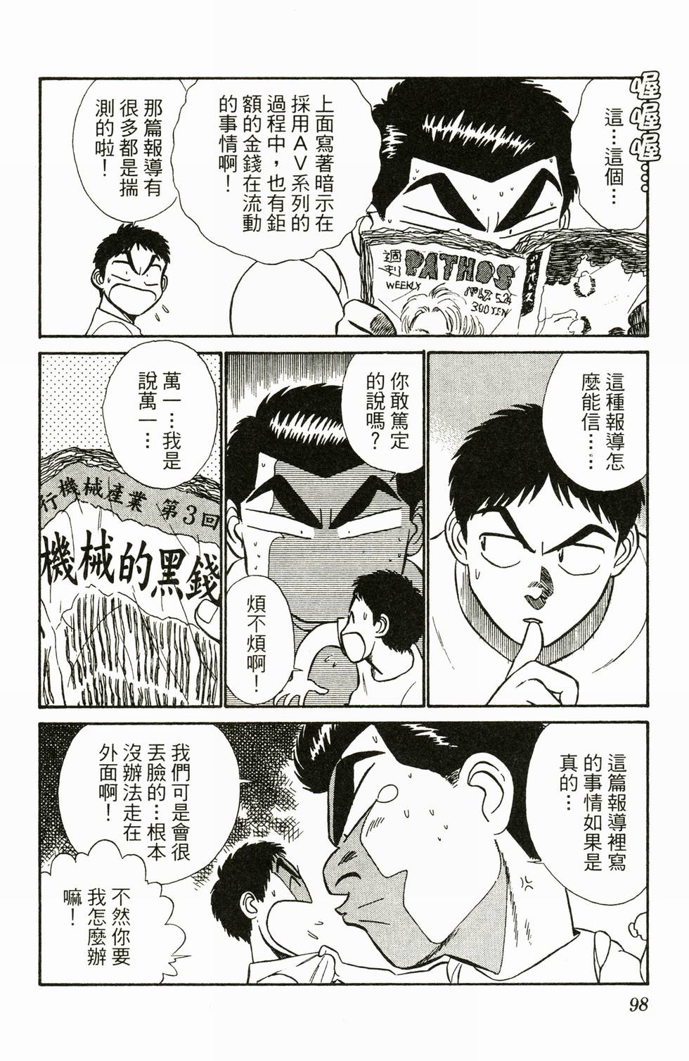 第93页