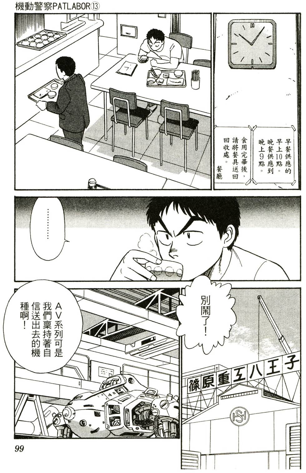 第94页