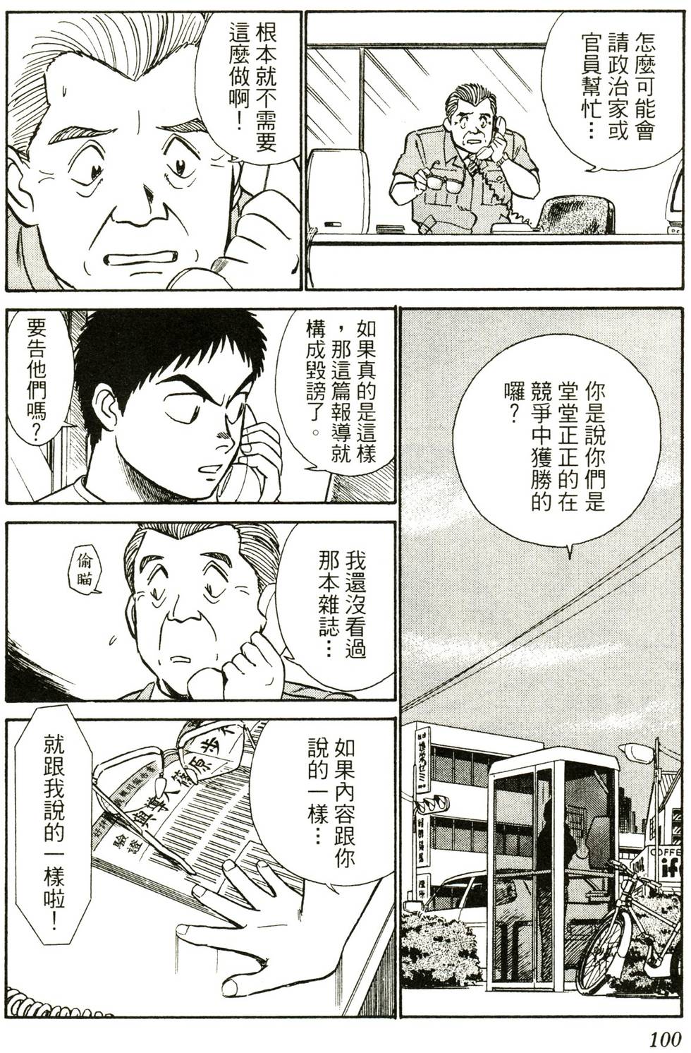 第95页