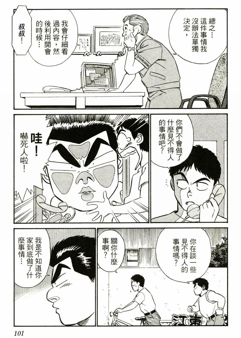 第96页