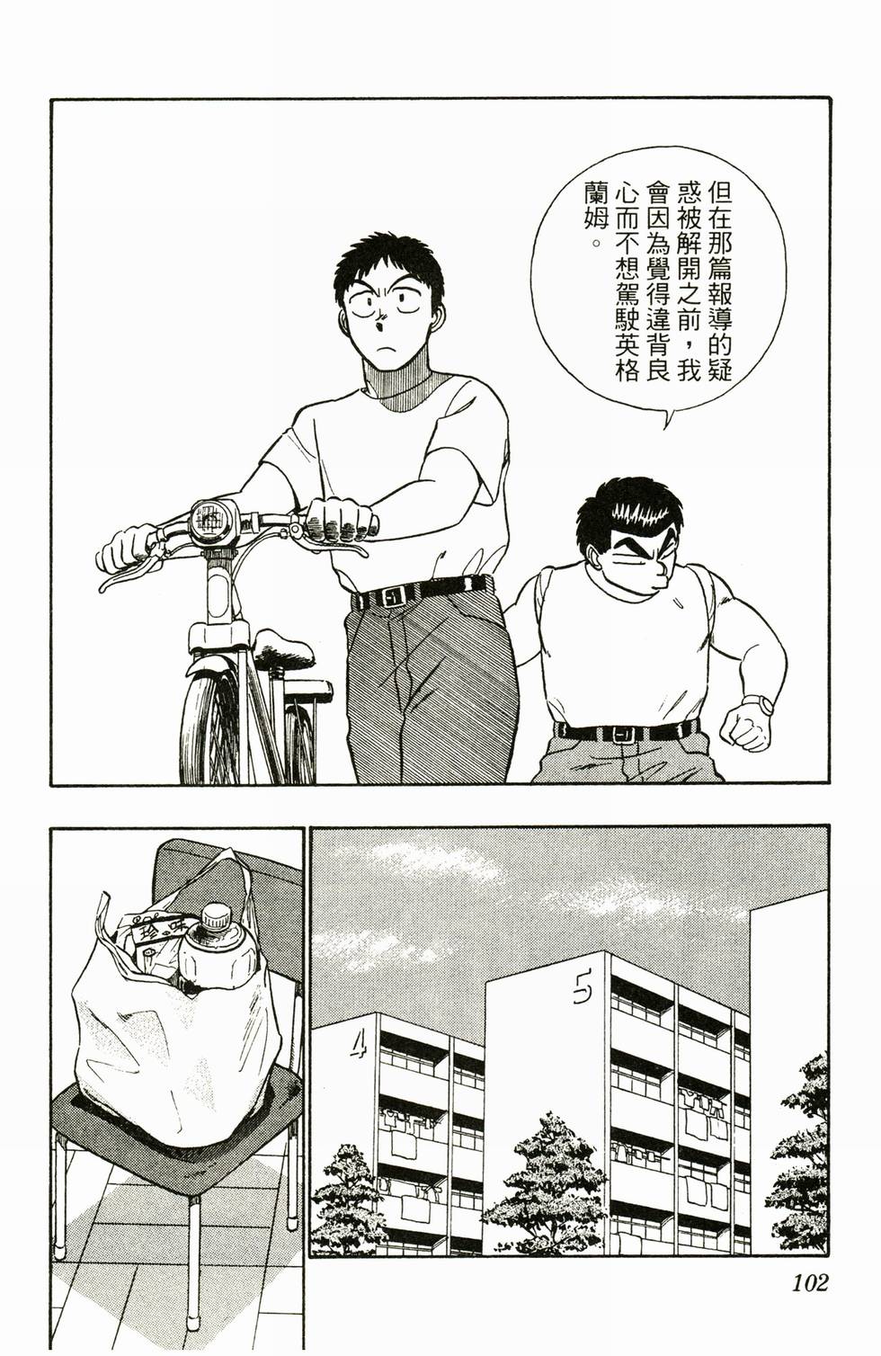 第97页