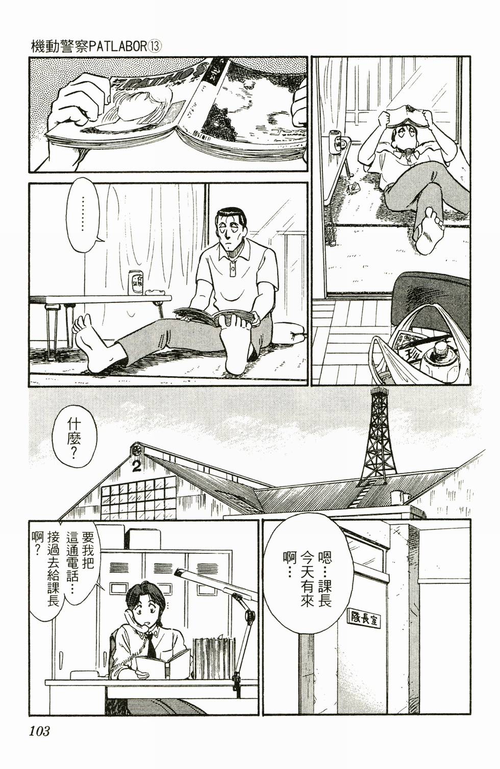 第98页