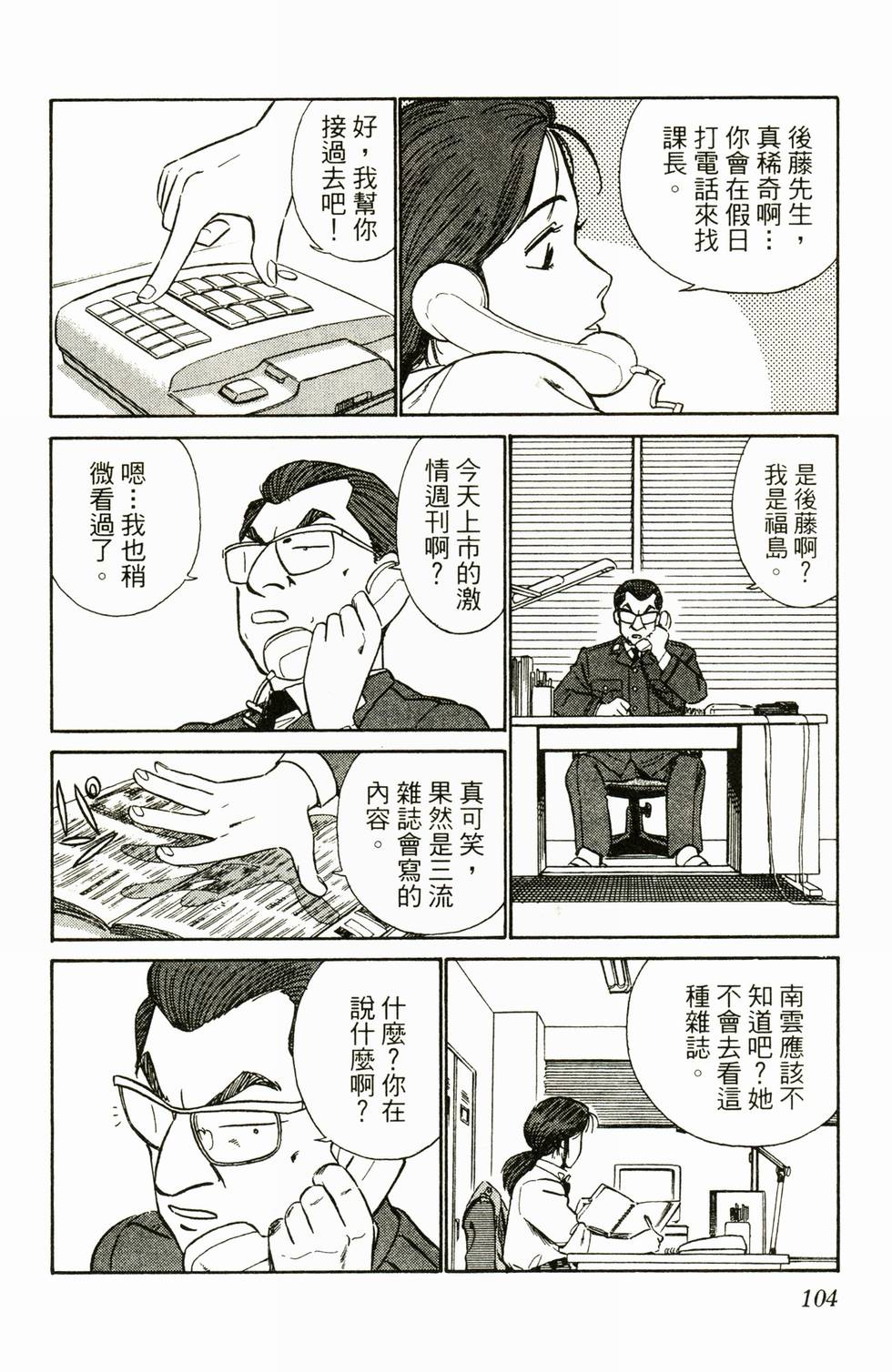 第99页