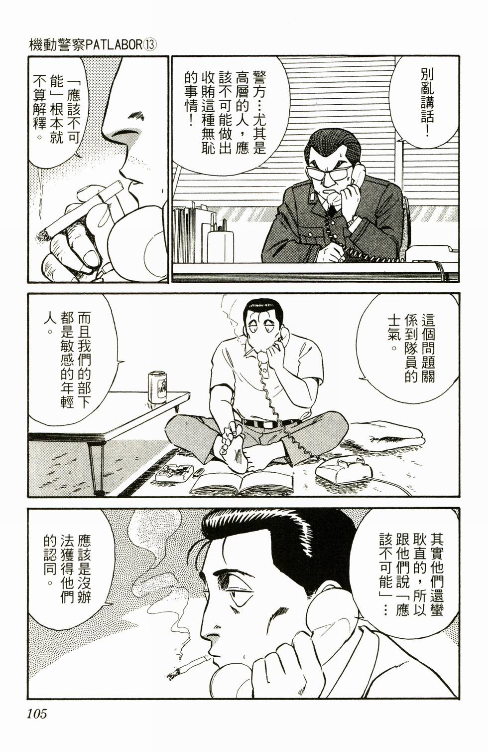 第100页