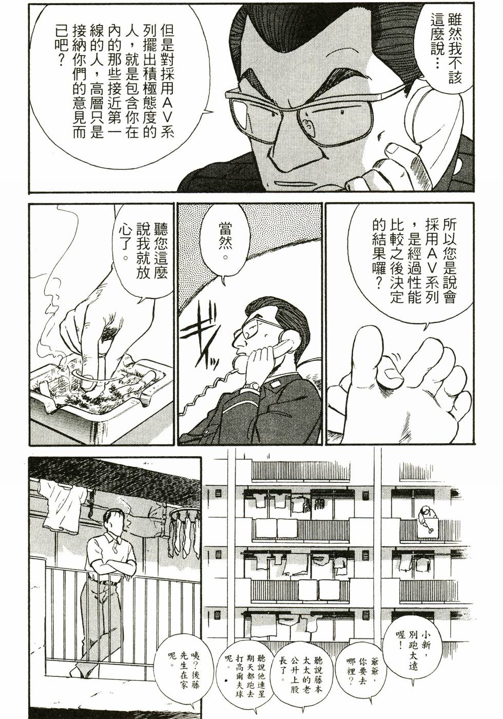 第101页