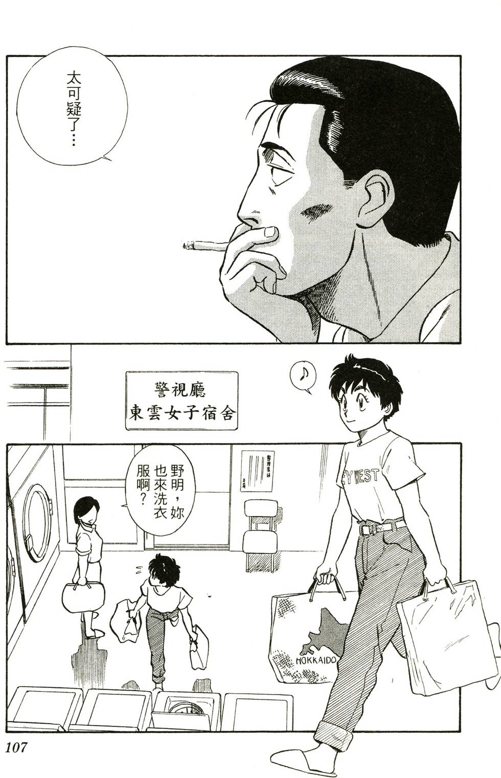 第102页