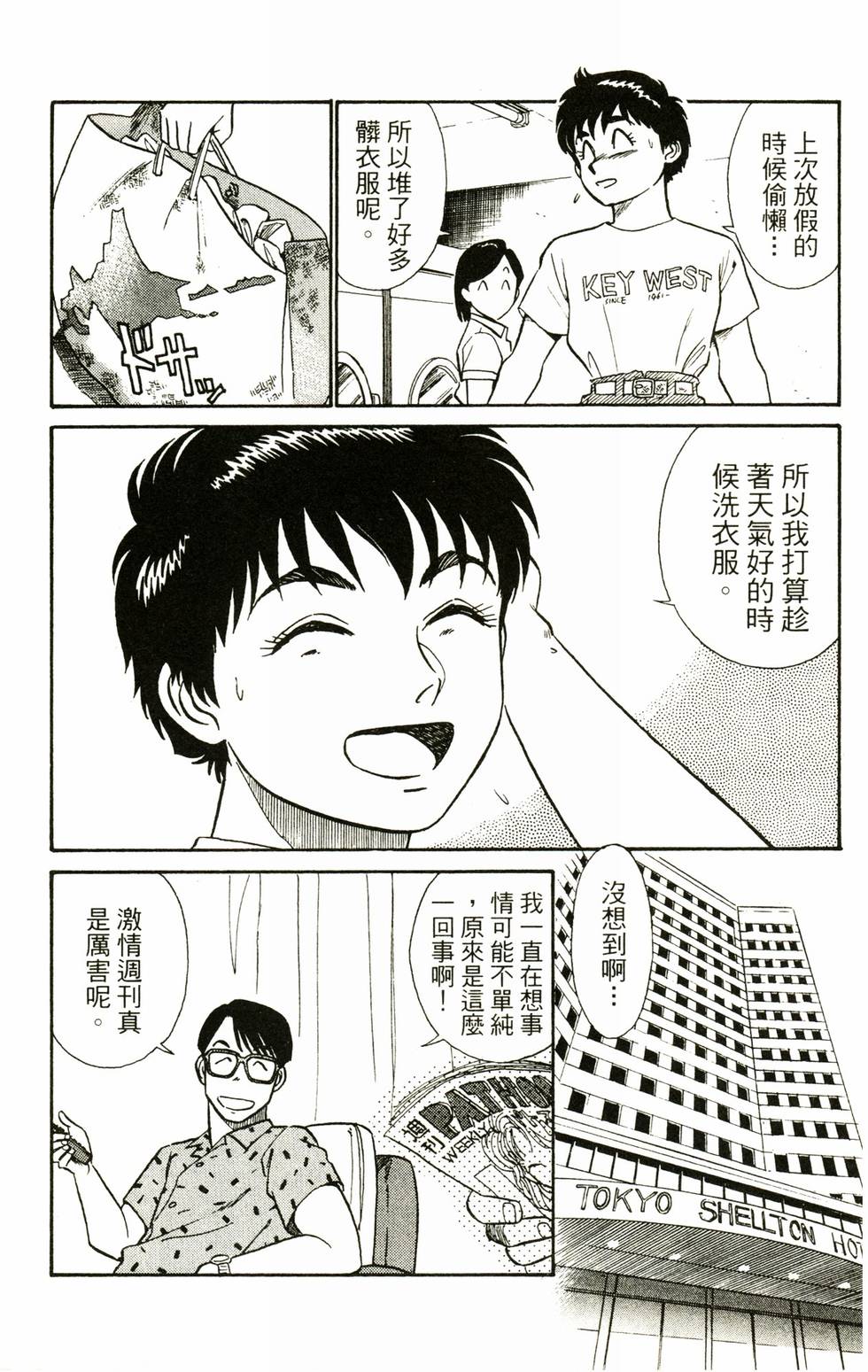 第103页