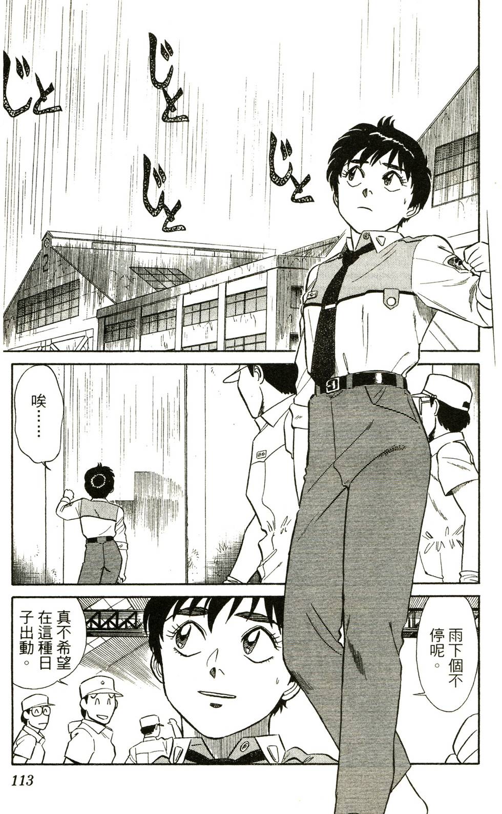 第108页