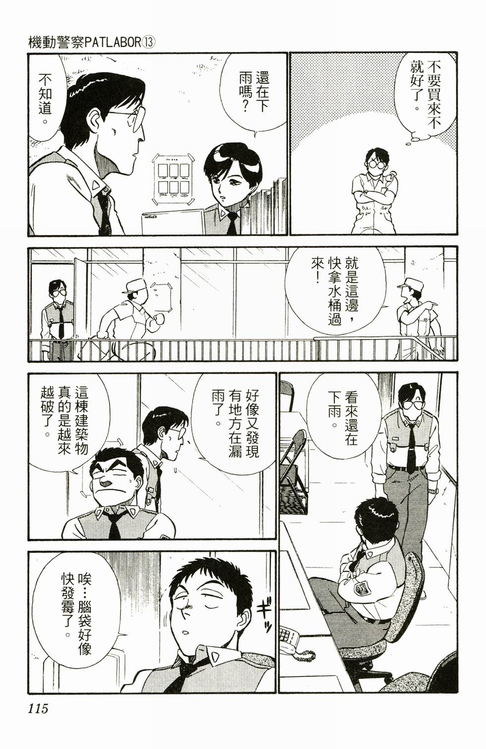 第110页