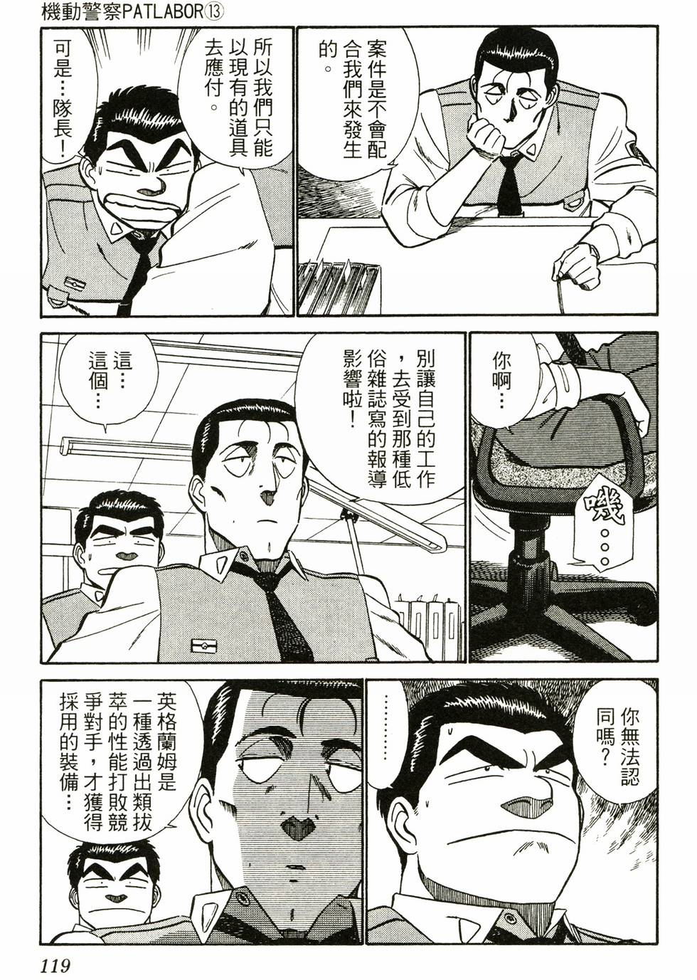 第114页