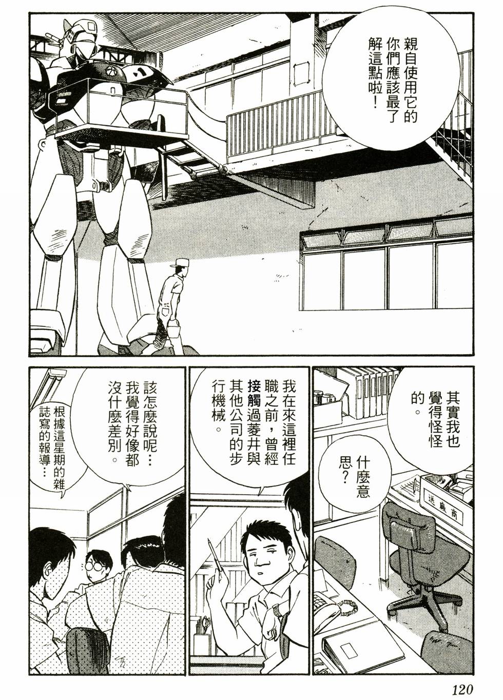 第115页